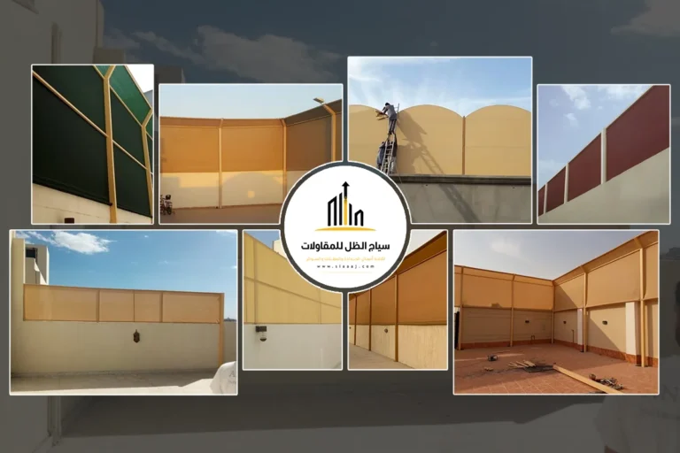 تركيب سواتر قماش بالرياض