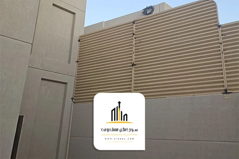 تركيب سواتر الرياض