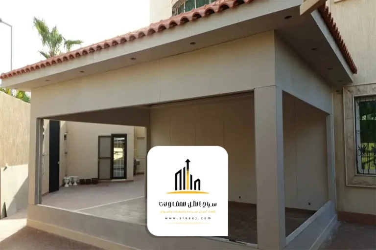 بناء ملاحق خارجية الرياض