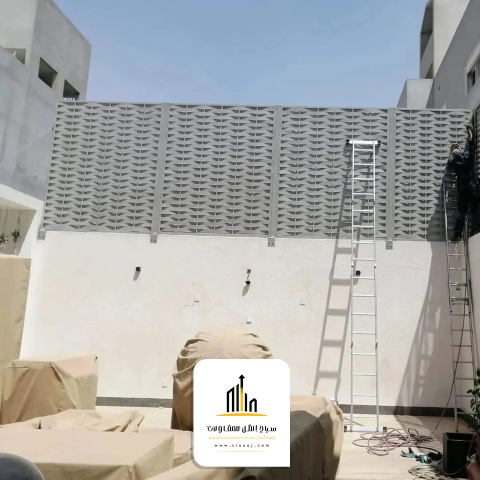 تركيب سواتر للحوش الرياض