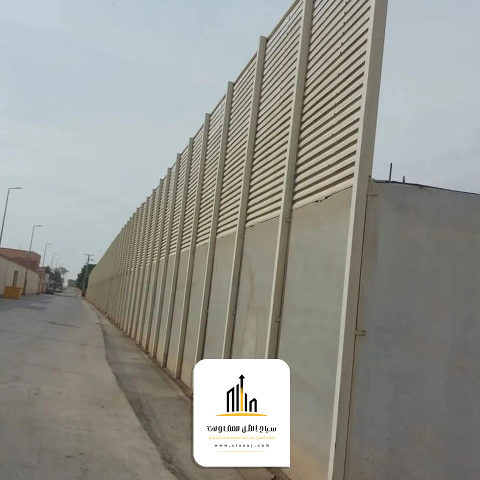 اشكال سواتر للحوش