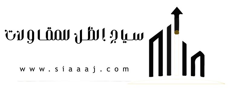 مظلات وسواتر الرياض